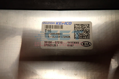 Hyundai / Kia Stonic ECU 2021 - NOT SERVICABLE-