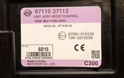 2020 Ssangyong Korando BCM Repair Service